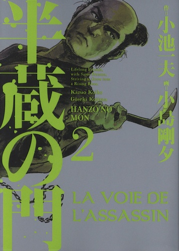 La voie de l'assassin Tome 2