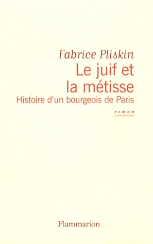 Le juif et la métisse