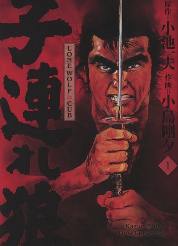 Lone Wolf & Cub Tome 1 . Edition collector