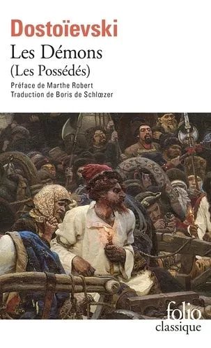 Les Démons - Les Possédés